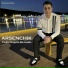 Arsenchik, Arsen Poghosyan
