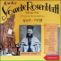 Yossele Rosenblatt