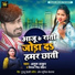 Atul Thakur, Priyanka Singh Chouan