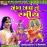 Varsha Prajapati