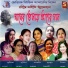 Munmun Nag