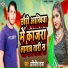 Arijit Raja
