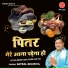 Satpal Rohtiya
