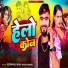 Deepak Raj Yadav, Khushi Kakkar