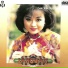Hương Lan
