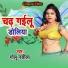 Golu Nasila