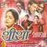 Pawan