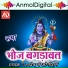 Hardev, Jogiram