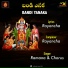 RAMANA