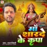 Raja Tiwari