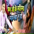 Dharmendra Kumar