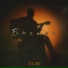 MU4O