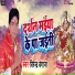 Virendra Begana