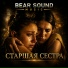Bear Sound Music