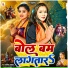 Savita Yadav