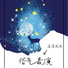 香皂泡泡