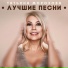 Унесённые ветром