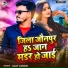Ajay Ajnavi