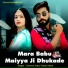 Sanwar Sahu, Payal Asind