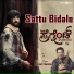 Vijay Prakash, S Pradeep Varma, Manjunath Shigli