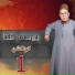 Yousef Sheta