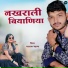 Parshram Bhadana