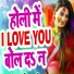 Sachin Saniya, Sonam Kumari