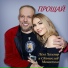 Святослав Моисеенко