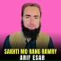 Arif Esar