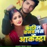 Princy Singh