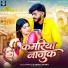 Bhai Ji, Srishti Bharti