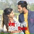 Sunil Varun