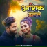 Kavi Kishan
