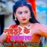 Rahul Raj, Gudiya Rai