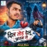 Arun Dev