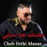 Cheb Fethi Manar