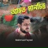 Mahmud Faysal
