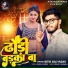 Ritik Raj Yadav