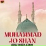 Abdul Raheem Jeskani