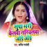 Kapil Pardeshi