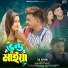 Bhawal Music, SA Apon