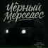 SKOP, OLEG ЭГО