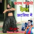 Pappu Kushwah