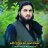 Molavi Kaleem Ullah Motasmi