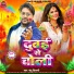 Santu Shikari