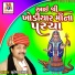 Suresh Ravad