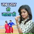 Alok Kumar, Priyanka Singh