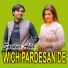 Sardar Adil