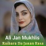 Ali Jan Mukhlis