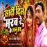 Ranjeet Chauhan